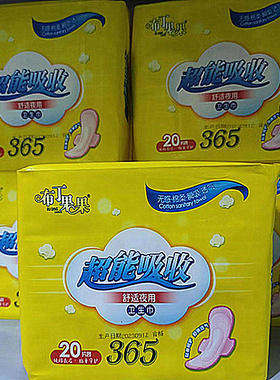 布丁果果卫生巾365mm日夜用超能吸收柔感姨妈巾组合装女学生20片