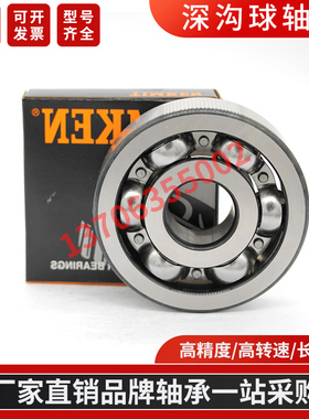 美T国I进M口K轴E承N135BIC580 140BIC588 145BIC610 150BIC613