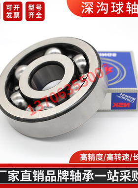 日N本S日K本轴承MR695 605 625 635 106 126 686 696 606 626XZZS