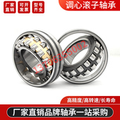 22376 22380 22388 T41A 22384 德F国A进G口轴承22372