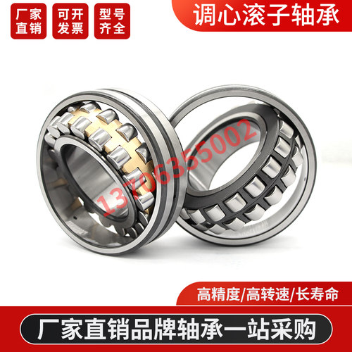 德F国A进G口轴承23326 23328 23330E1-K-M-TVPB-C3