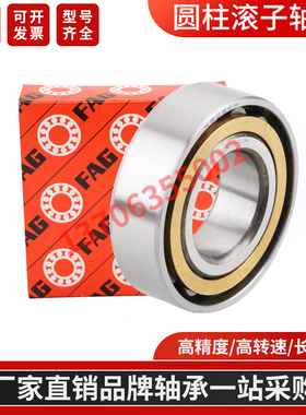 德F国A进G口轴承415 416 417 418 419 420 421 422 424N-E-TVP2M1