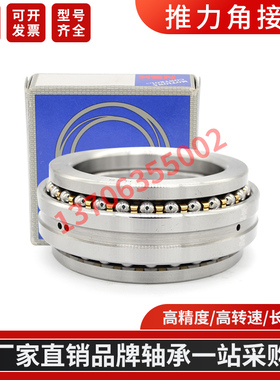 N推S力K角接触轴承140 150 160 170 180 190 200 220 240TAC20D+L