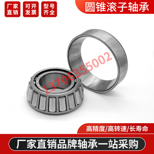 哈尔H滨R圆B锥滚子轴承EE231475D 2391976D 231975