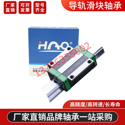 国产上银直线导轨滑块滑轨线轨方轨HGH HGW HG 45 55 65 HA CA