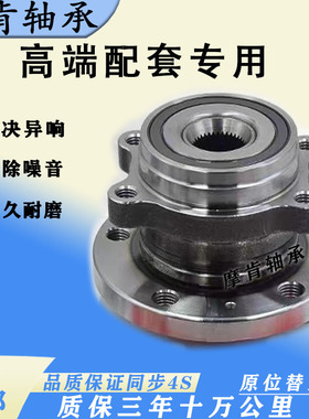 一代汽车轮毂轴承 DAC55900054 DAC55900055 DAC55900060