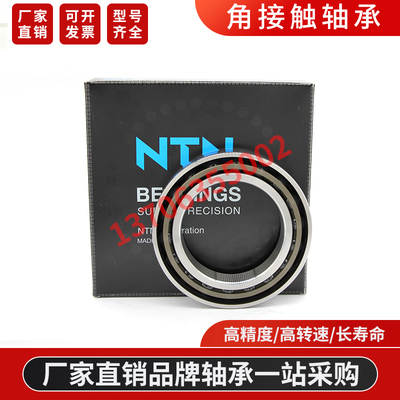 日N本T进N口陶瓷球轴承5S-7214 7215 7216 ACDLLB/GLP4