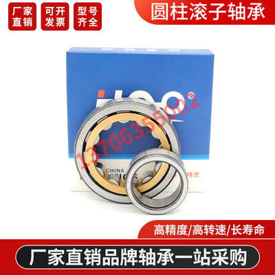 圆柱滚子圆柱滚子圆柱滚子