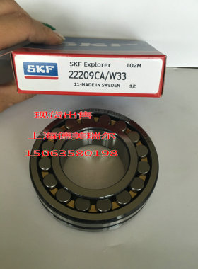 瑞S典K进F口23232CC/W33 CCK/W33 E/C3钢厂 煤矿 风机专用轴承