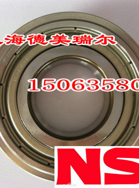 日N本S进K口S636ZZ不锈钢进口精密高速电机轴承