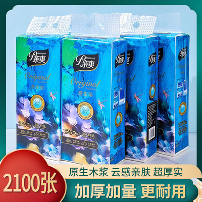 亲爽375抽1包6层印花加厚