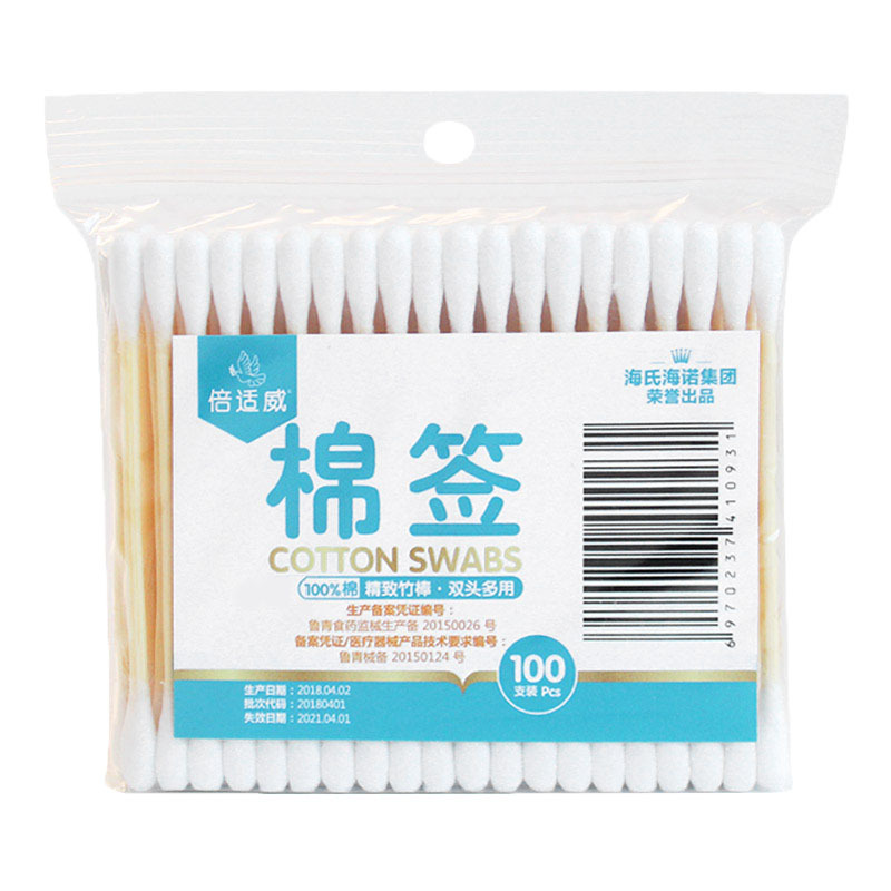 倍适威100支袋装医用家用清洁消毒棉签一次性掏耳朵化妆双头