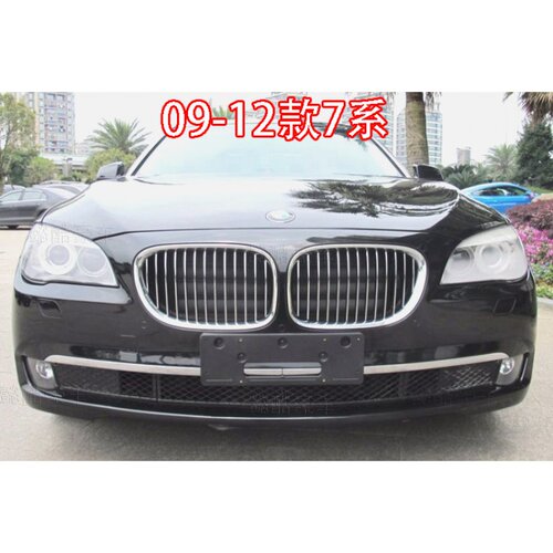 适用宝马7系前牌照板730Li后牌照架框740Li车牌托750Li底座760Li