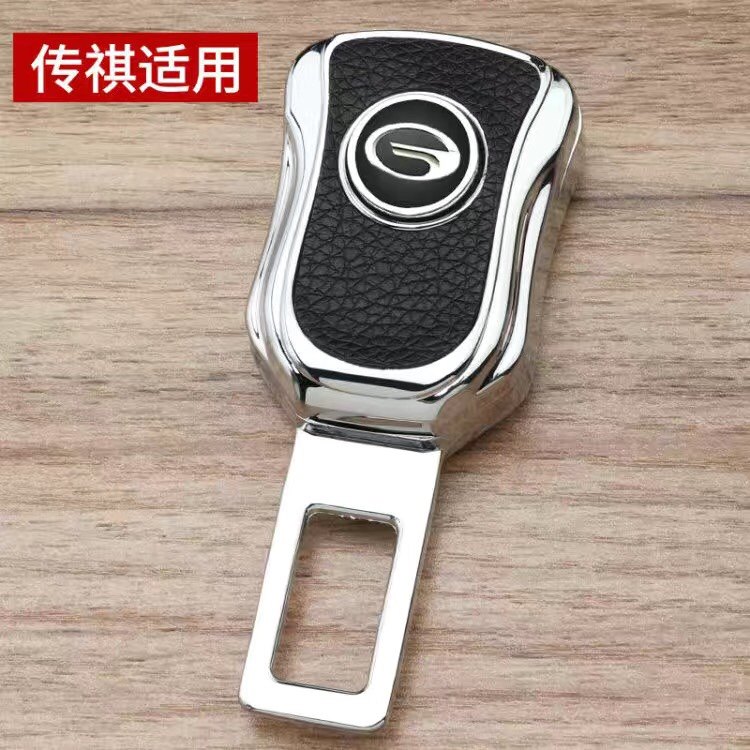 gs4汽车安全带揷片ge3 ga6 gs7 gs5 gs8 gm8抠插头卡口器,汽车用品/电子/清洗/改装,其他内饰/驾乘用品,淘宝优惠券,粉丝福利购,淘宝优惠卷