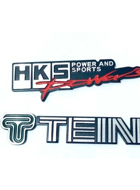 HKS power 立体改装金属标牌 TEIN金属车标 汽车改装拉丝贴标尾标