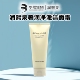 润熙泉奢润净澈洁面霜温和清洁控油洗面奶洗卸合一洁面乳华熙生物