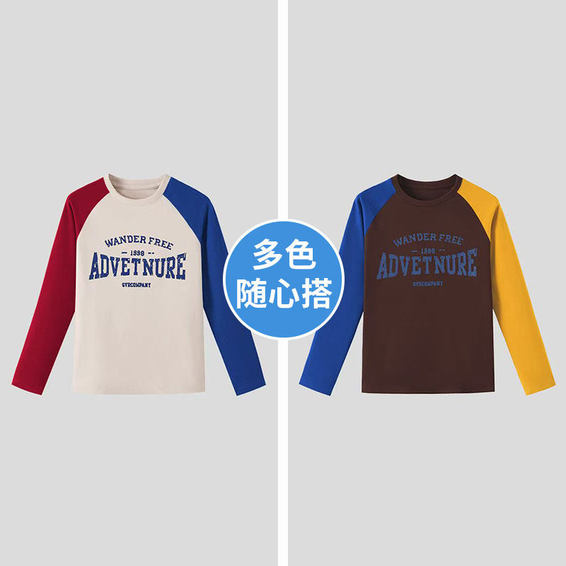 2025冬跳操舞蹈运动炫暖撞色长袖健身衣自发热保暖德绒修身打底衫