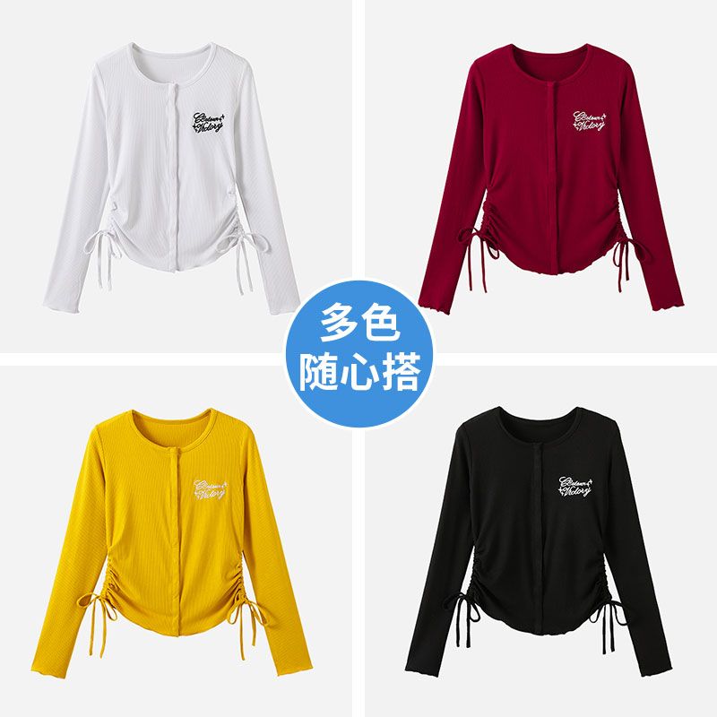 2026春季新款小开衫排扣抽绳运动外套跳舞外搭显瘦百搭上衣服