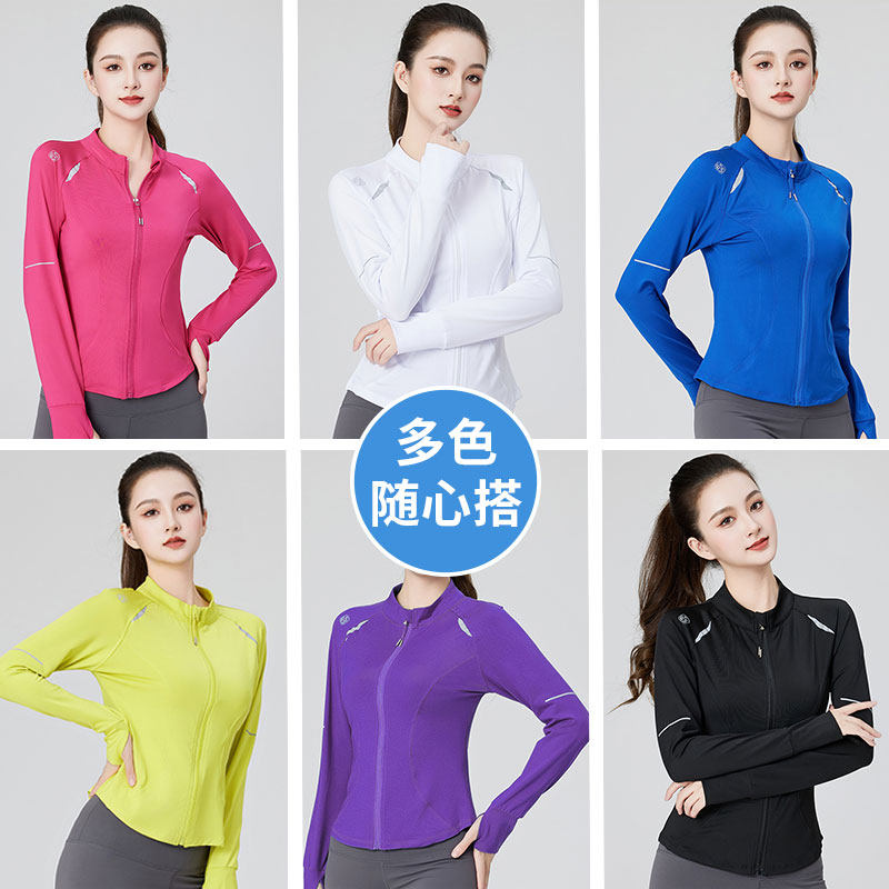 2026春秋广场舞服装新款运动长袖外套健身操晨练跑步速干上衣