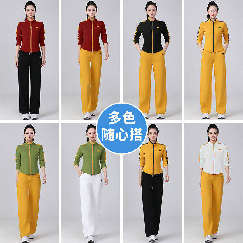 2026春夏新品时尚广场舞修身运动纯色拉链打底女士长袖长裤套装