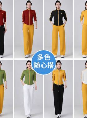 2026春夏新品时尚广场舞修身运动纯色拉链打底女士长袖长裤套装