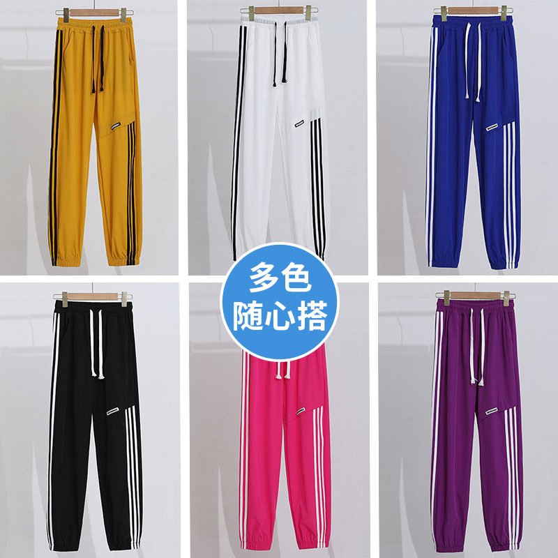 广场舞女2026新款健身操服装春秋运动织带裤宽松速干休闲裤