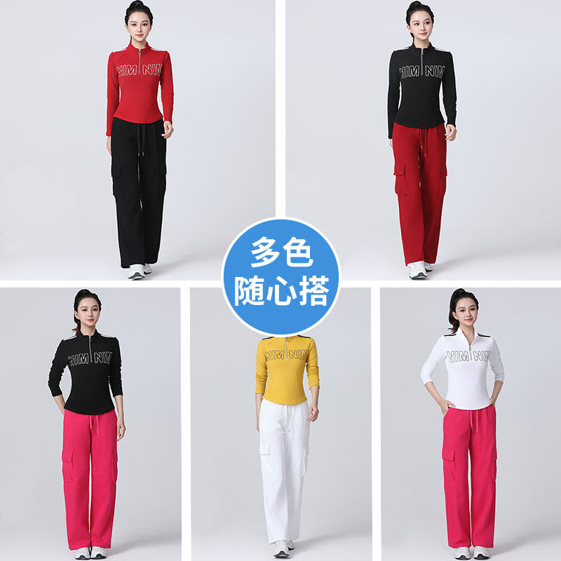 广场舞套装女2026新款健身操服装春秋中老年纯棉运动休闲裤