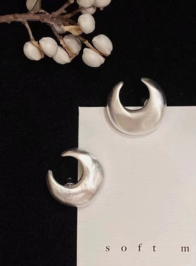 新款软山月牙拉丝耳钉轻奢小众设计氛围感高级感时尚百搭耳饰女