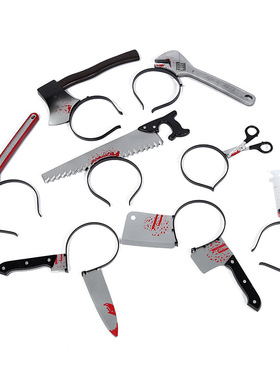 万圣节恐怖整蛊道具穿头刀发箍斧子剪Bloody Headpieces Headwear