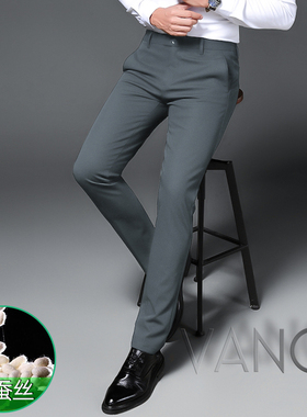 高端桑蚕丝休闲裤男士商务正装职业长裤弹力夏季免烫抗皱冰感西裤