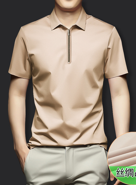 高端丝绸感冰丝短袖T恤男士翻领拉链时尚体恤衫弹力高级感POLO衫