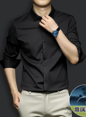 高端真冰丝绸感爽滑长袖衬衫男春秋冬季商务免烫抗皱无痕男士衬衣