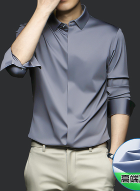 高端无痕真丝感长袖衬衫男士隐藏扣修身商务春秋高级感免烫衬衣男