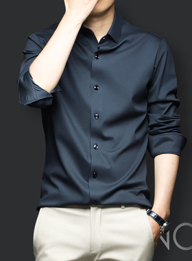 高端真冰丝衬衫男长袖抗皱免烫春秋商务休闲衬衣男柔软大码高级感