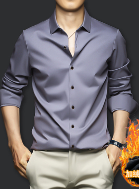 高端丝绸感男士长袖衬衫秋冬加绒加厚无痕商务休闲外穿冰丝衬衣男