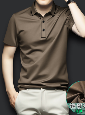 高端真冰丝短袖T恤衫男士夏季商务休闲加大码体恤翻领半袖polo衫