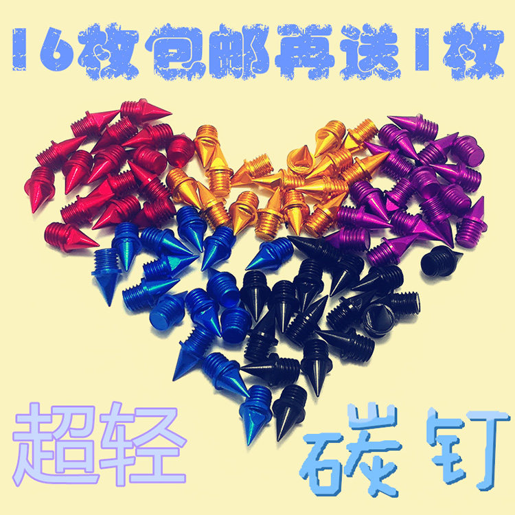 专业田径比赛体考跑钉鞋钉子鞋鞋田径运动鞋