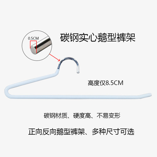 鹅型天鹅防滑短款裤夹