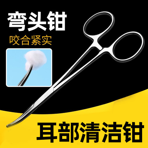 宠物猫拔毛钳高品质不锈钢