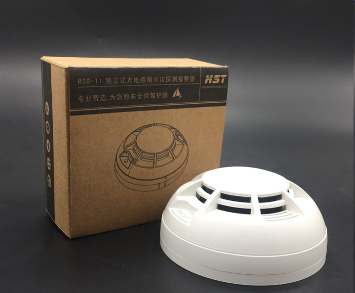 HST独立家用感烟探测器RSD-11消防3c检验报告烟感1.5VAA电池供电