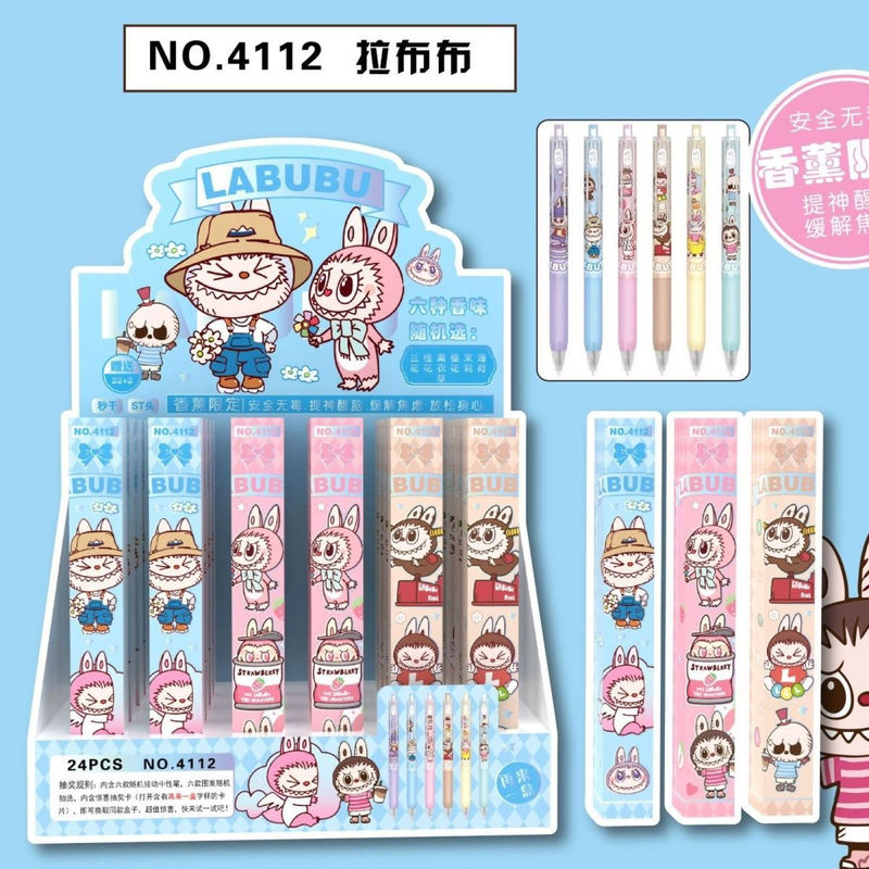 新款拉布布香薰限定香水味抽奖盲盒笔学生可爱黑色中性笔签字笔