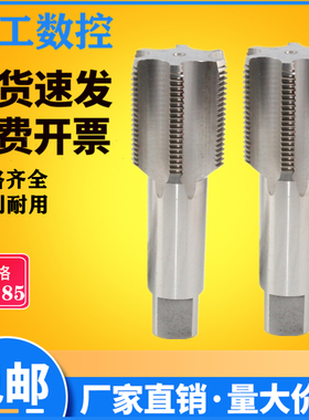 大直槽切削丝攻 机用丝锥M76M80M85X1.5X2X3X4X6细牙非标