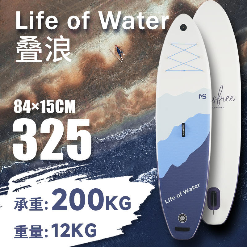 sup充气浆板钓鱼桨板船路亚 专业水上划水板划船板海上竞速冲浪板