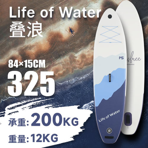 mseasfree充气桨板竞速冲浪桨板