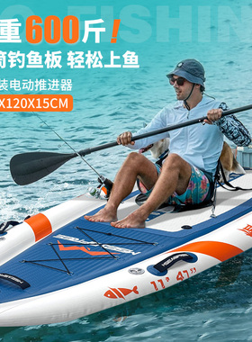 SUP充气桨板路亚钓鱼竞速便携浆板新手海上水上成人 单双人桨板船