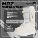 刻滑平花初学成人防滑保暖滑雪装 女款 备滑雪靴 男款 快穿单板滑雪鞋