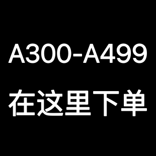 【A300-A499】xq百搭连衣裙针织设计师款高定女装时尚