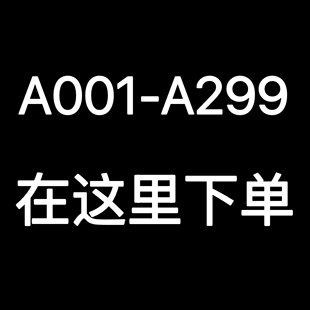 高定女装 xq百搭连衣裙针织设计师款 A299 时尚 A001