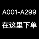 A001 A299 xq百搭连衣裙针织设计师款 高定女装 时尚