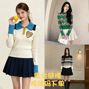 【D001-D550】2026秋冬百搭连衣裙针织设计师款高定女装时尚